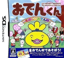 Odenkun – Tanoshii Oden Mura