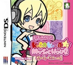 Pinky Street – Kira Kira Music Hour Sinnaneun Daenseubaeteul (CoolPoint)