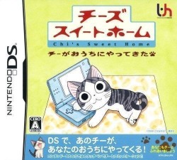 Chi's Sweet Home – Chi Ga Ouchi Ni Yattekita!