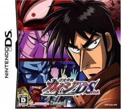 Gyakkyou Burai Kaiji – Death Or Survival