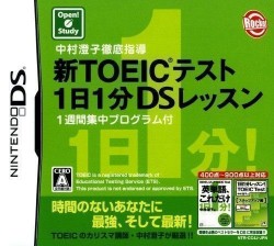 Shin TOEIC Test – 1 Nichi 1 Pun DS Lesson
