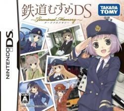 Tetsudou Musume DS – Terminal Memory