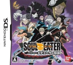 Soul Eater – Medusa No Inbou