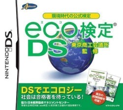 Kankyou Jidai No Koushiki Kentei – Eco Kentei DS