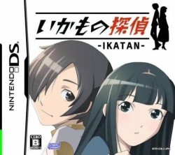 Ikamono Tantei – Ikatan