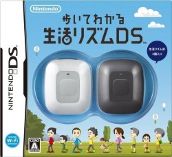 Aruite Wakaru – Seikatsu Rhythm DS (2CH)