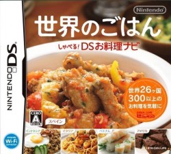 Sekai No Gohan – Shaberu! DS Oryouri Navi