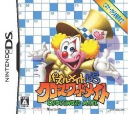 Puzzle Mate – Crossword Mate (BAHAMUT)