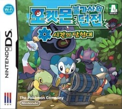 Pokemon Mystery Dungeon – Explorers Of Time (CoolPoint)