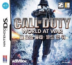 Call Of Duty – World At War (CoolPoint)