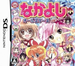 Nakayoshi All Stars – Mezase Gakuen Idol