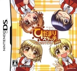 Hidamari Sketch – Dokodemo Sugoroku X365 (JP)(High Road)