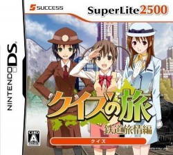SuperLite2500 – Quiz No Tabi – Tetsudou Ryojouhen (JP)(BAHAMUT)