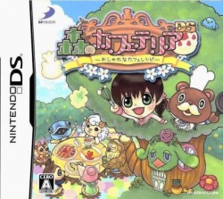 Mori No Cafeteria DS – Oshare Na Cafe Recipe (JP)(High Road)