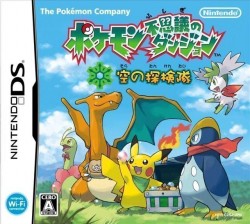Pokemon Fushigi No Dungeon – Sora No Tankentai (JP)