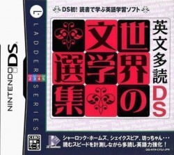 Eibun Tadoku DS – Sekai No Bungaku Senshuu (JP)(High Road)