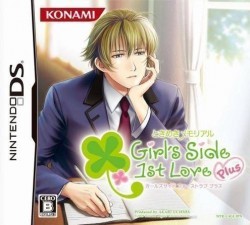 Tokimeki Memorial – Girl's Side 1st Love Plus (JP)(BAHAMUT)