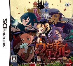 Witch Tale – Minarai Majo To 7-Nin No Hime (JP)(High Road)