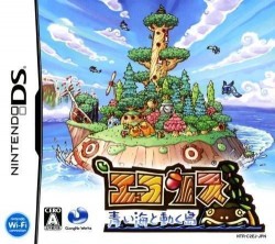 Ecolis – Aoi Umi To Ugoku Shima (JP)(High Road)