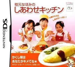 Happy Cooking – Touch Pen De Tanoshiku Oryouri (JP)(BAHAMUT)
