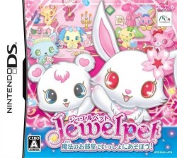 Petz – Catz – Koneko To Issho Ni Tanoshiku Asobou (JP)(BAHAMUT)