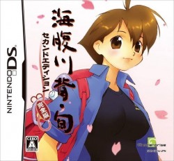 Umihara Kawase Shun Second Edition Kanzenban Jp Nintendo Ds Nds Rom Download Usa