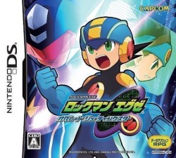 Rockman EXE – Operate Shooting Star (JP)(BAHAMUT)
