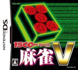 1500 DS Spirits – Mahjong V (JP)(BAHAMUT)