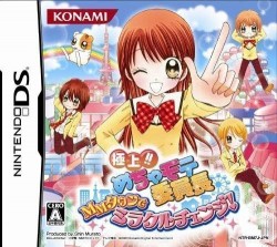 Gokujou!! Mecha Mote Iinchou – MM Town De Miracle Change! (JP)