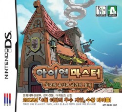 Iron Master – The Legendary Blacksmith