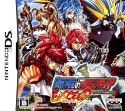Super Robot Taisen OG Saga – Mugen No Frontier EXCEED