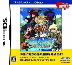 Sekaiju No Meikyuu III – Seikai No Raihousha