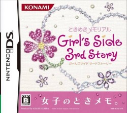 Tokimeki Memorial – Girl's Side 3rd Story
