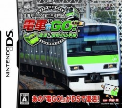 Densha De Go! Tokubetsu-hen – Fukkatsu Shouwa No Yamatesen