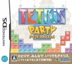 Tetris Party Premium Nintendo DS (NDS), ROM Download (Japan)