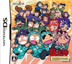 Nintama Rantarou – Gakunen Taikousen Puzzle! No Dan