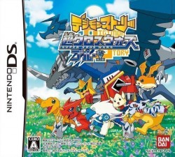 Digimon Story – Super Xros Wars Blue