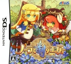 Nora To Toki No Koubou – Kiri No Mori No Majo