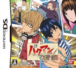 Bakuman – Mangaka E No Michi