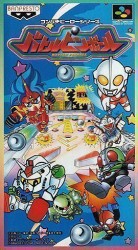 AS – Pinball (NES Hack)