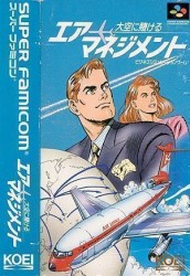 Air Management – Ozora Ni Kakeru (V1.1)