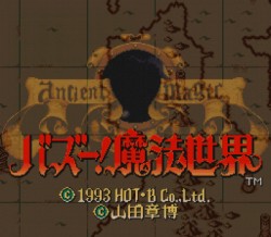 Ancient Magic – Bazoo! Mahou Sekai