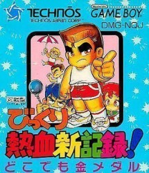 Bikkuri Nekketsu Shinkiroku! – Dokodemo Kin Medal