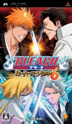 Bleach – Heat The Soul 6
