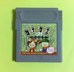 Bokujou Monogatari GB (V1.1)