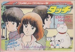 City Adventure Touch – Mystery Of Triangle