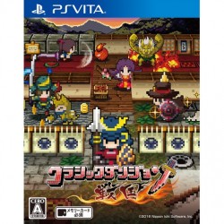 Classic Dungeon Sengoku