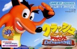 Crash Bandicoot Advance Wakuwaku Tomodachi Daisakusen Gba Rom Gameboy Advance Download Japan
