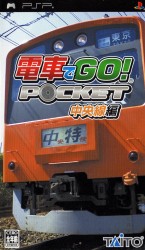 Densha De Go Pocket – Chuuousen Hen