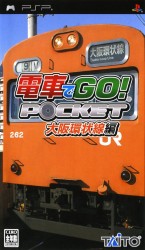Densha De Go Pocket – Osaka Kanjousen Hen